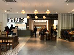 -奎元馆(市民中心店)