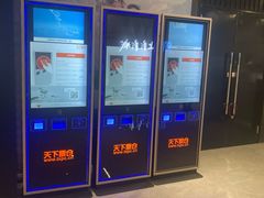 -SFC上影影城(新世界店)