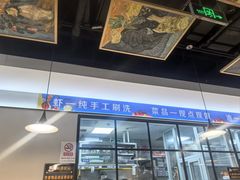 -小田油焖小龙虾(双井店)