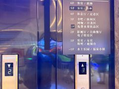 -山水温泉
