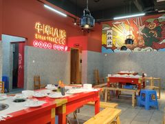 大堂-牛华八婆麻辣烫(起源店)