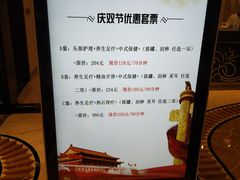 -水晶之星洗浴温泉汗蒸