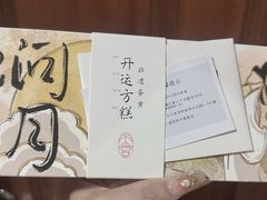 -阮大兴糕团(日月光中心店)