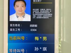 -上海市皮肤病医院(武夷路院区)