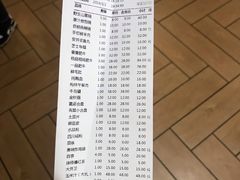 账单-食鲜捞火锅(湖西路店)