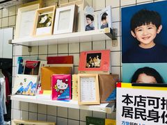 -方快-照相馆(淮海路新海影店)