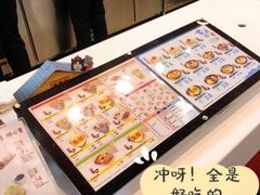 -吉野家(秀谷店)