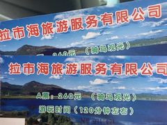 -云端彼岸马场