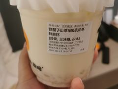 -放哈·甜醅子奶茶创造者(正宁路店)