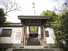 -吴山景区