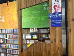 -三联韬奋书店(三里屯店)