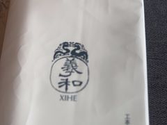 -羲和雅苑•北京烤鸭(平安国际金融中心店)