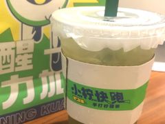 -小柠快跑·手打柠檬茶(万松园店)