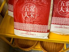 -醉得意·山茶油炒土鸡(泰安吾悦广场店)