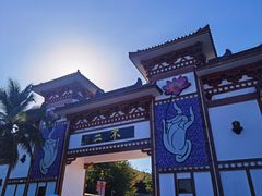 -三亚南山文化旅游区