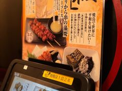 -鸟贵族(天王寺北口店)