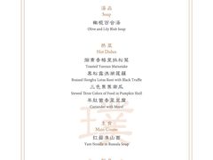 -无味舒食(思南公馆店)