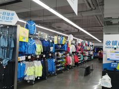-迪卡侬(西三旗店)