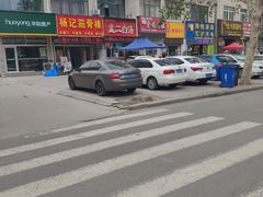 -青年湖孟二白汤(青年路店)