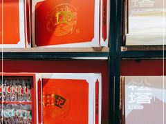 -黄胜记鼓浪屿肉松店(龙头路店)