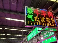 -上海龙吴水胜海发市场