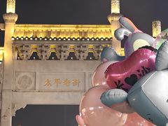 -黑色经典臭豆腐·湖南特产(太平街口店)