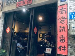 -小洲村
