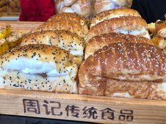 面包-周记传统糕点PASTRY(蜀汉路店)