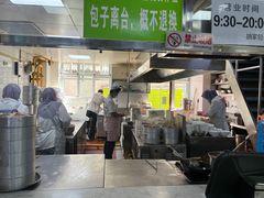 -胡家包子·清真(大众巷店)
