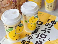 -茶理宜世(岭南站NOVA店)
