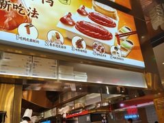 -西贝(紫荆广场店)