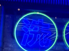 -关你鬼室大型密室逃脱(佛山创意园店)