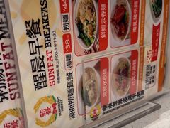 -香港新发烧腊茶餐厅(书城店)