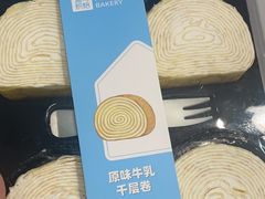 -盒马鲜生(南门口1662店)