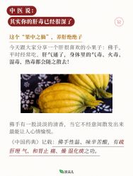 -雅曼妮spa美容养生