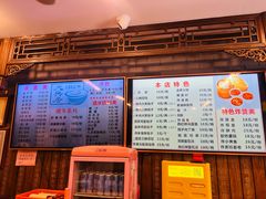 -天兴居(鲜鱼口街店)