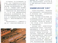 -上海报业大厦