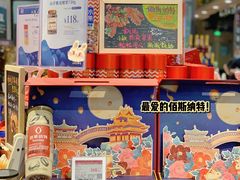 -Olé精品超市(北京合生汇店)