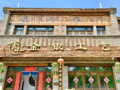 -唐山尚禾源旅游景区