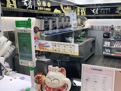 -古茗(公园街店)