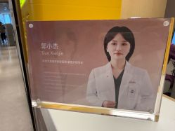-Yestar杭州艺星医疗美容医院