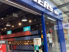 -成都华侨城欢乐里