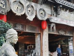 -古市香跷脚牛肉·非遗传承单位