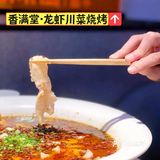 不椒不造香满堂 | 像一张名片一样，开到哪里火到里