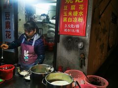 -凤张螺蛳粉·爽口粉(跃进路总店)