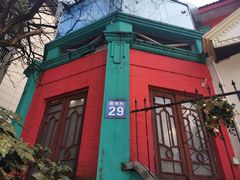 -秀·爱尔兰餐吧(上海路店)