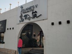 门面-素心小筑(后沙裕镇店)