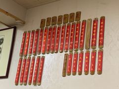 -里兆打面馆