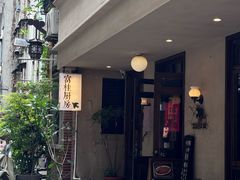 -富桂厨房