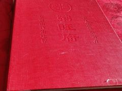 -粥旺府(月环里店)